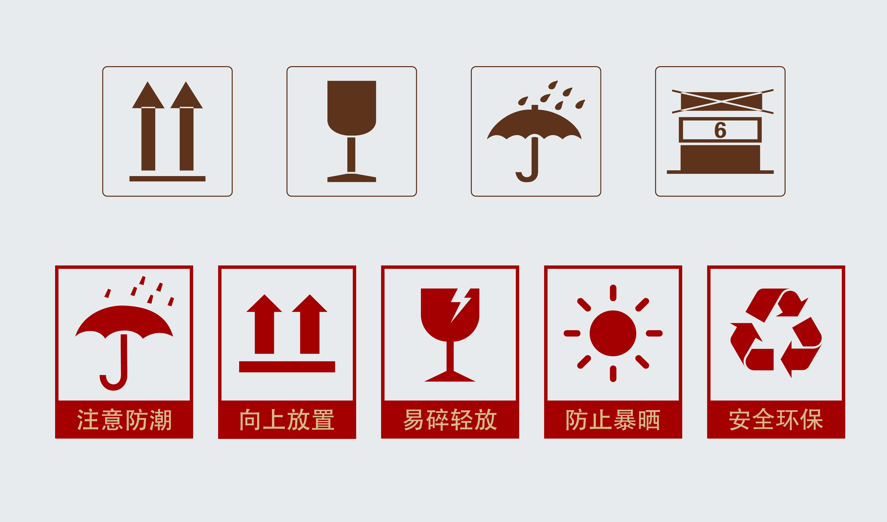 商务-酒类周转箱图标 矢量元素